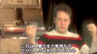 ジャンデック～謎のミュージシャンの正体を追う～ （プレビュー）