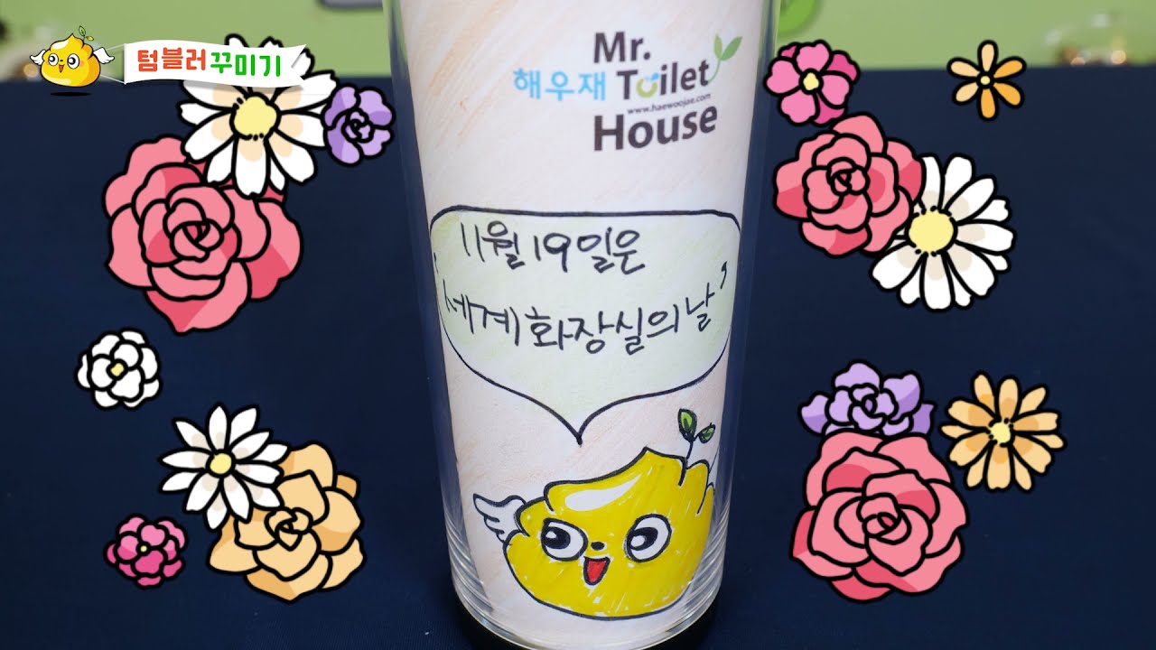 [유튜브 영상]