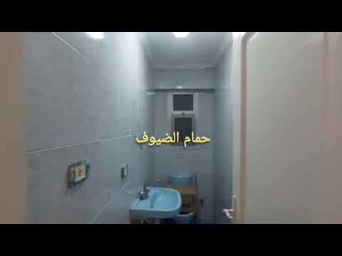 صورة مصغرة لفيديو العقار