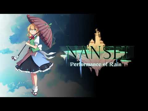 南西 1 - Sunshine in the Pouring Rain ~ Rainfall - Stage 1