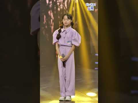 김다현&김태연&전유진 - 기억 화요일은 밤이 좋아