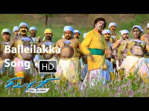 Balleilakka- Sivaji The Boss Video Song | Rajinikanth | Nayanthara | Shankar | AR Rahman