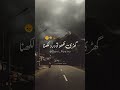 Deep Line Whatsapp Status Alone Status Urdu Shayari Dani Poetry Shorts