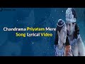 Chandrama Priyatam Mere Https Www Amazon In Shop Rakesh The Vishnu Narsinha