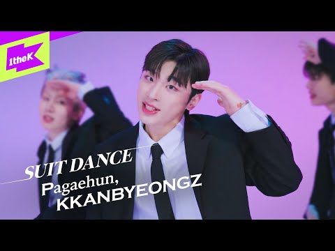 Pagaehun(박태훈), KKANBYEONGZ(깐병) - Play With Me | 수트댄스 | Suit Dance | Performance | 4K