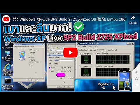 คลิกเพื่อดูคลิปวิดีโอ