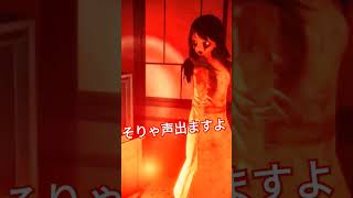 【近畿霊務局】#ゲーム実況#ホラーゲーム#絶叫実況