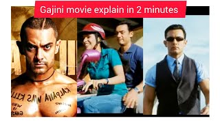 Gajini movie explain in 2 minutes #youtube #viral #trending #explain @entertainmentworld