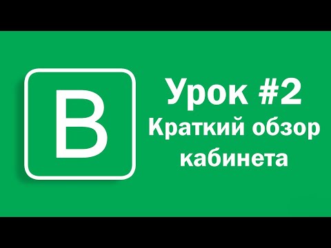 Видеообзор Впостер