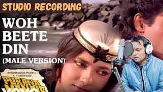 Download lagu Woh Beete Din Yaad Hai #arjitsingh  #ajitsingh mp3