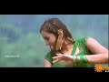 Arjuna Arjuna Song Aai Movie