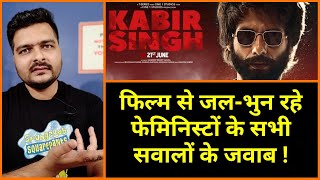 Kabir Singh - Movie Review | Story Analysis| Discussion and Philosophy Explained