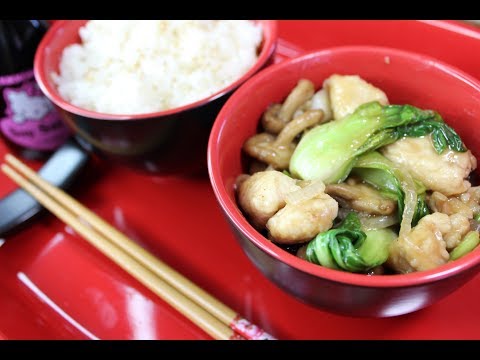 Bok Choy and Mushroom Stir-Fry with chicken!