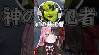 ハンターハンターの中で最強の能力なんだと思う？ #ぶいすぽ #切り抜き #ぶいすぽっ #橘ひなの #ありけん #魔界ノりりむ  #天鬼ぷるる