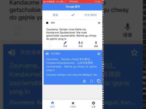 【三天之内撒了你】一起来学德语