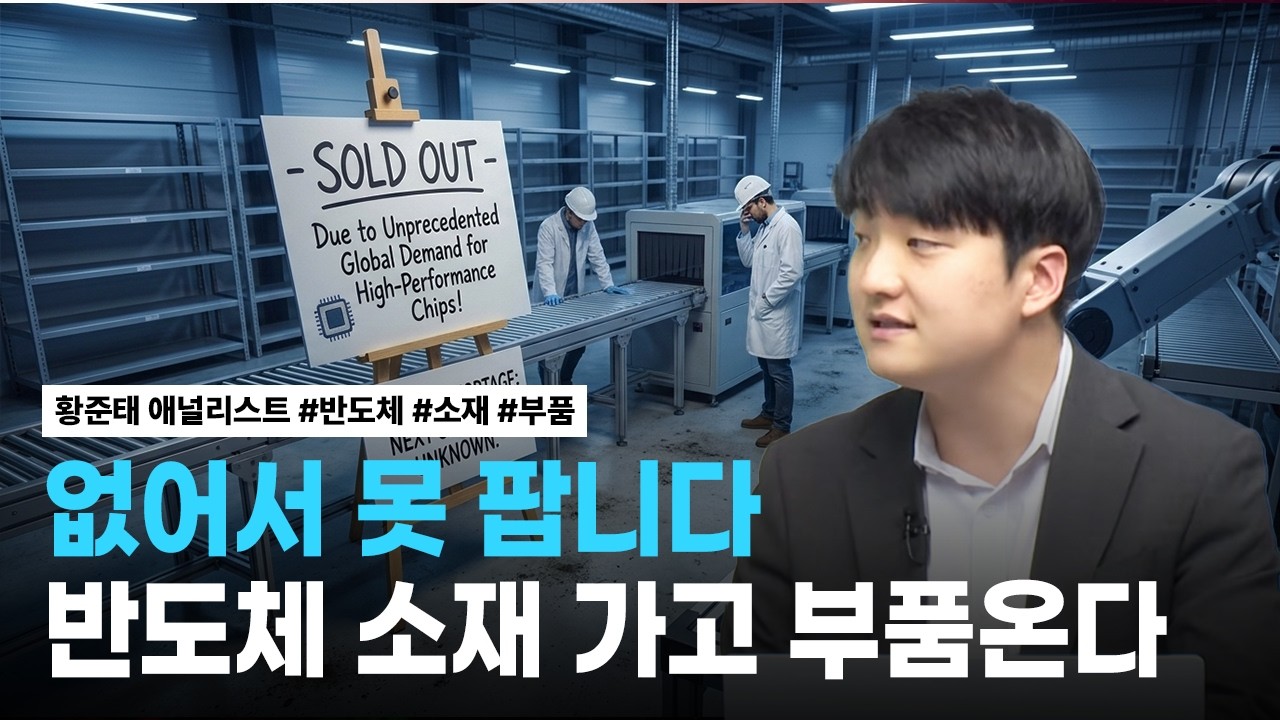 [리서치톡톡] 최근 한 달 수익률은 장비에서 부품군으로