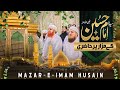 Ziyarat Of The Shrine Of Imam Hussain Maulana Imran Attari Abdul Habib Attari KARBALA IRAQ