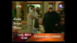 Διαφήμιση STAR 2002