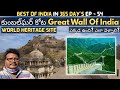 Kumbhalgarh fort full tour in telugu | Great wall of India | Kumbhalgarh guided tour | Rajasthan