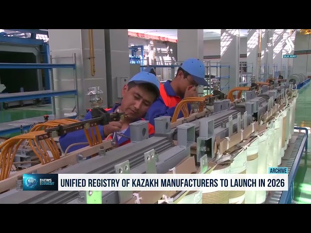 2026-жылы казакстандык товар өндүрүүчүлөр тизмесинин санариптик тутуму ишке кошулат