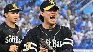 古巣横浜で“恩返し劇”炸裂…上茶谷が魅せた延長の神プレー🔥⚾#上茶谷大河 #ソフトバンクホークス #DeNAベイスターズ #プロ野球 #交流戦 #野球ハイライト #神プレー #延長戦 #感動ストーリー