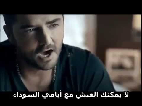 اغنية   Gökhan Özen    متذمر Sitemkar     مترجمة