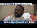 Swami Prasad Maurya stirs controversy over his remark on Triple Talaq