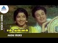 KV Mahadevan Hits Aasai Iruku Song En Annan Movie MGR Jayalalitha TMS LR Eswari
