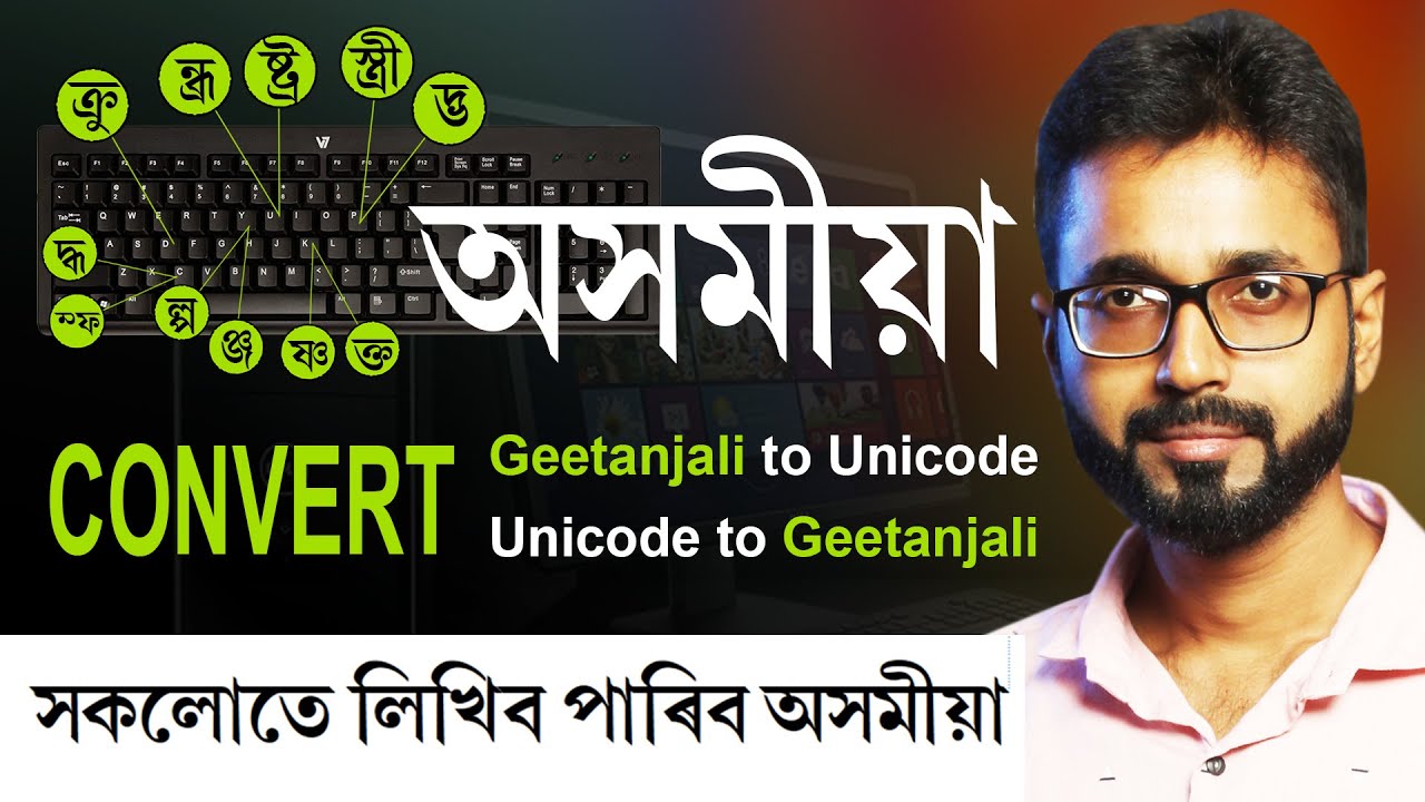 Convert Assamese Unicode Font to Geetanjali using Lachit Converter