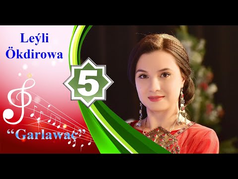 Leýli Ökdirowa -  Garlawaç
