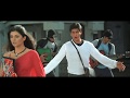 Chand Mera Dil Chandni Ho Tum Srk Song