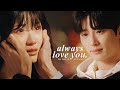 Im Sol & Sun Jae » Always love you. [Lovely Runner +1x10]