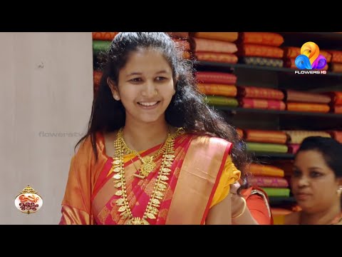 Uppum Mulakum│Flowers│EP#1009
