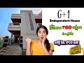 Miss Avvakandi Nellore Lo G 1 Independent House Just 60 Lakhs
