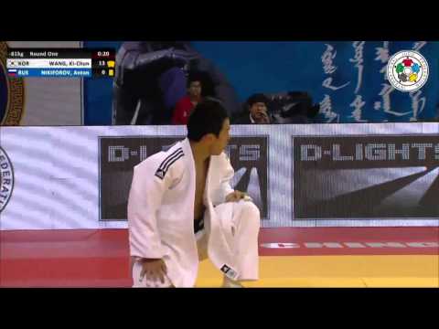 Ki Chun WANG (KOR) Vs Anton NIKIFOROV (RUS) - Judo Grand Prix Ulaanbaatar 2014 [-81kg]