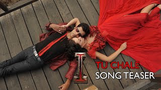 Tu Chale Song Teaser | I | A.R.Rahman | Shankar, Vikram, Amy Jackson| Ai Hindi| Aascar Film
