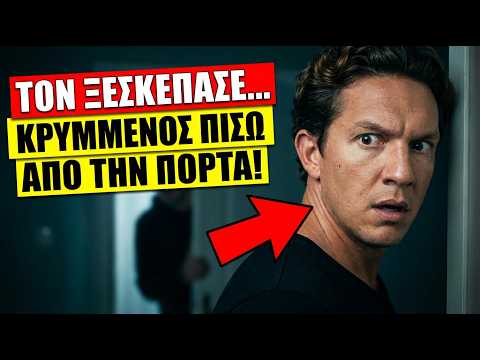 Να μ’ αγαπάς spoiler - ΣΚΑΕΙ Η ΑΠΟΛΥΤΗ ΒΟΜΒΑ: Ο Μιχάλης ΕΛΕΥΘΕΡΟΣ Στο Ναύπλιο & η ΕΝΤΟΛΗ ΔΟΛΟΦΟΝΙΑΣ!