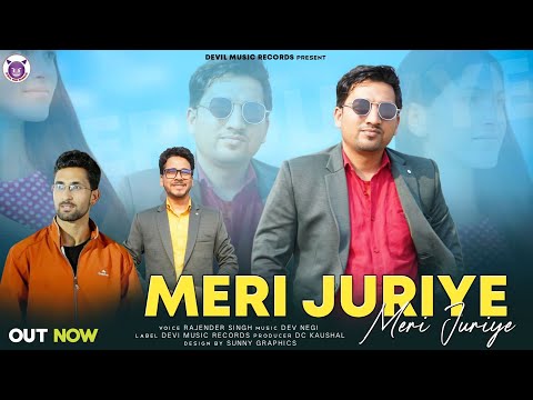 Meri Juriye||Himachali Sad Song||Rajender Singh||DC Kaushal ||Aapne Geet