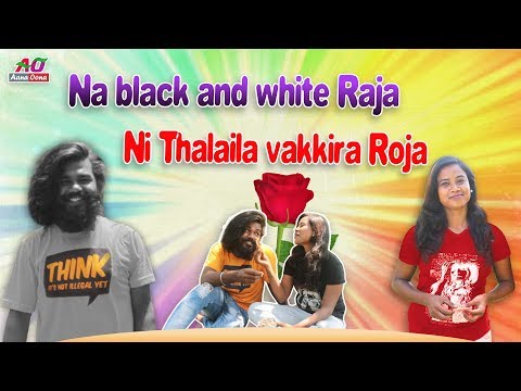 Na Black and White Raja Ni Thalaila Vakkira Roja / AaNa OoNa.