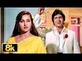Zindagi Imtihaan Leti Hai 8K Video Song Suman Kalyanpur Amitabh Bachchan Shatrughan Sinha