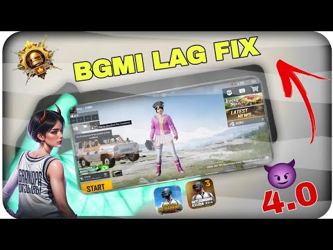 BGMI LAG FIX CONFIG 4.0 | 120 FPS+SUPER SMOOTH CONFIG BGMI 4.0 | 120 FPS LAG FIX CONFIG PUBG 4.0 😳