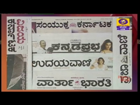 Doordarshan Chandananews Live Stream 10.10.2017 7.45AM NEWS