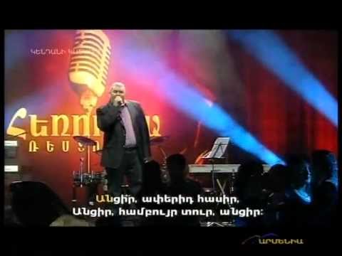 Martik Poghosyan-Navak
