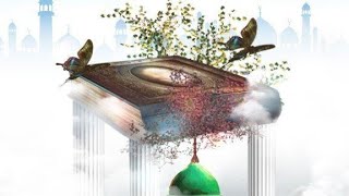 صورة أركان المنهج النبوي ٣