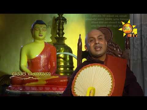 Hiru TV
