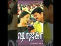 Shajahan Tamil Movie Romantic Love Bgm HD Music Beats