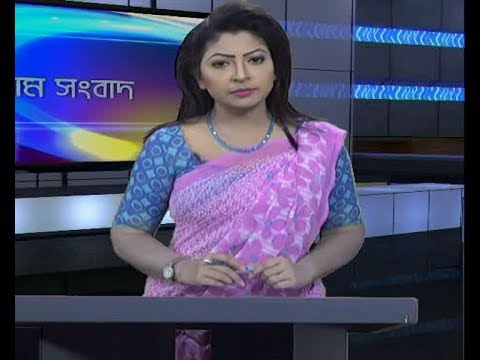 সন্ধ্যা ০৬ টার সংবাদ, ১৫ অক্টোবর ২০১৯