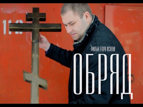 Трейлер