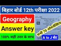 12th Geography Answer Key 2022 BSEB 12th Geography Answer Key 3 February 2022 Inter Geography Answer
