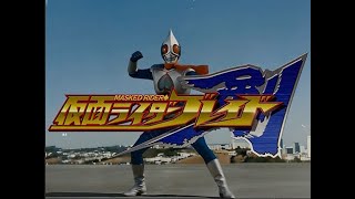 Download lagu もし仮面ライダー ブレイド が昭和時代にあったら、どんな姿になるだろう mp3 Download lagu もし仮面ライダー ブレイド が昭和時代にあったら、どんな姿になるだろう mp3